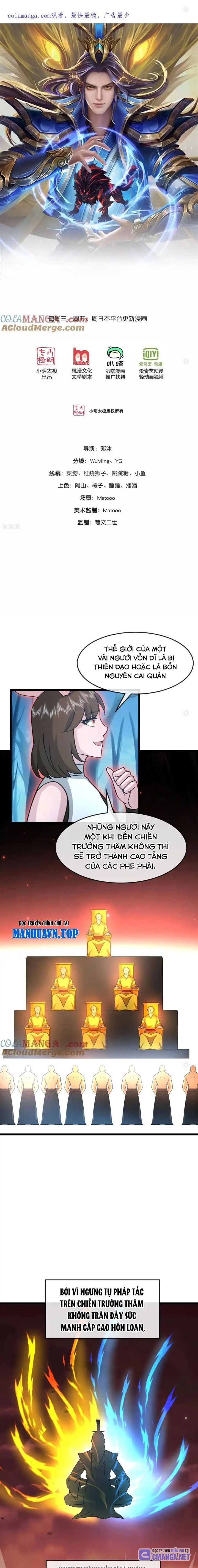 Thần Võ Thiên Tôn Chapter  819 - 1