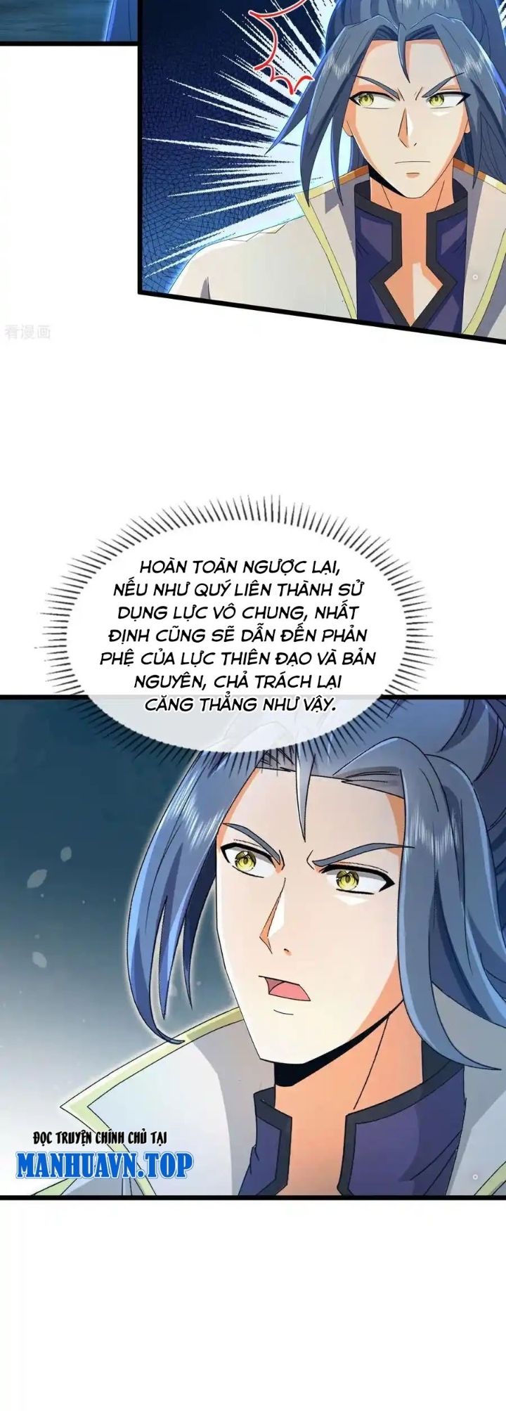 Thần Võ Thiên Tôn Chapter  819 - 8