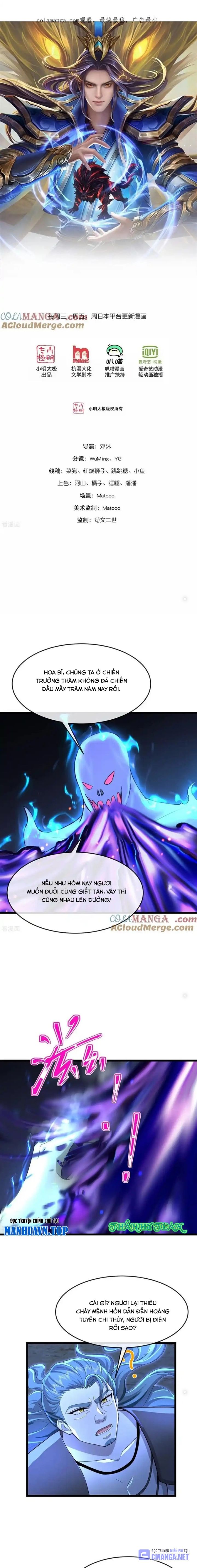Thần Võ Thiên Tôn Chapter  827 - 1
