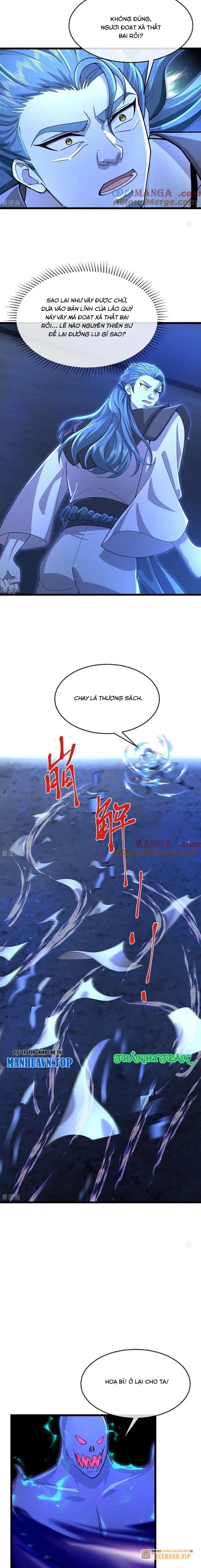 Thần Võ Thiên Tôn Chapter  827 - 2