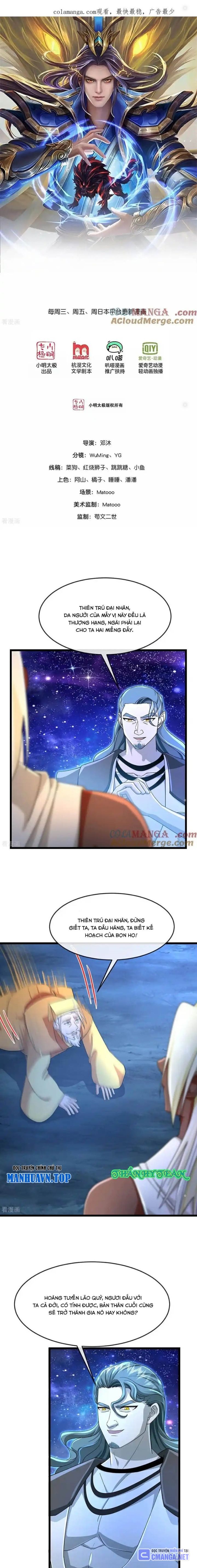 Thần Võ Thiên Tôn Chapter  833 - 1