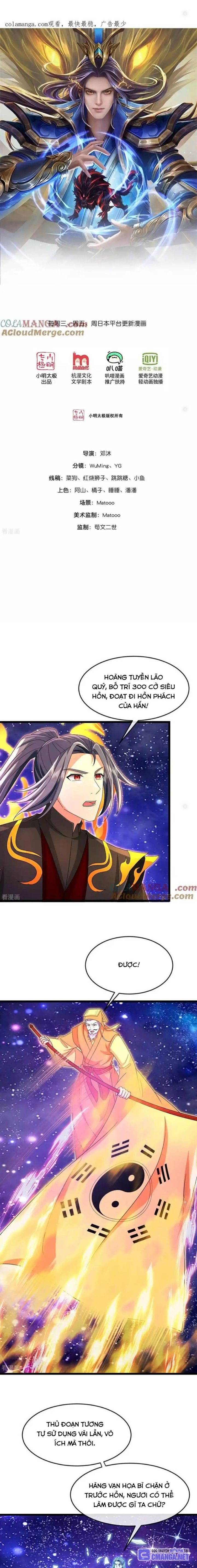 Thần Võ Thiên Tôn Chapter  838 - 1