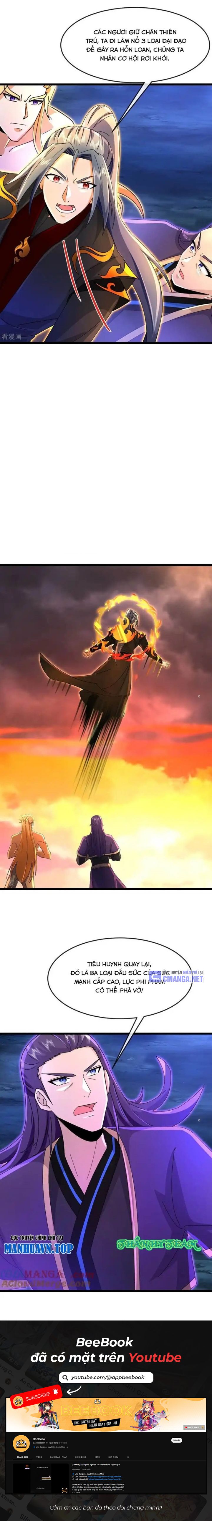 Thần Võ Thiên Tôn Chapter  843 - 7