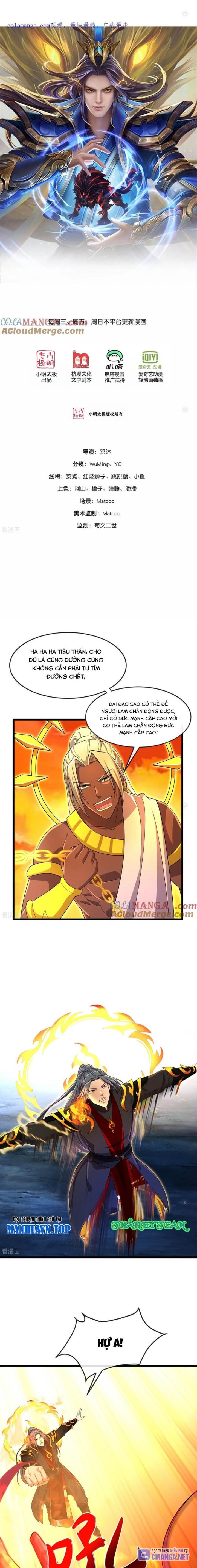 Thần Võ Thiên Tôn Chapter  844 - 1