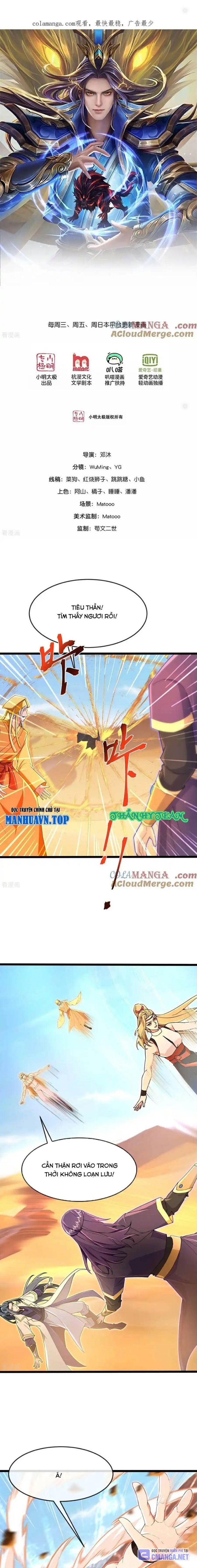 Thần Võ Thiên Tôn Chapter  846 - 1