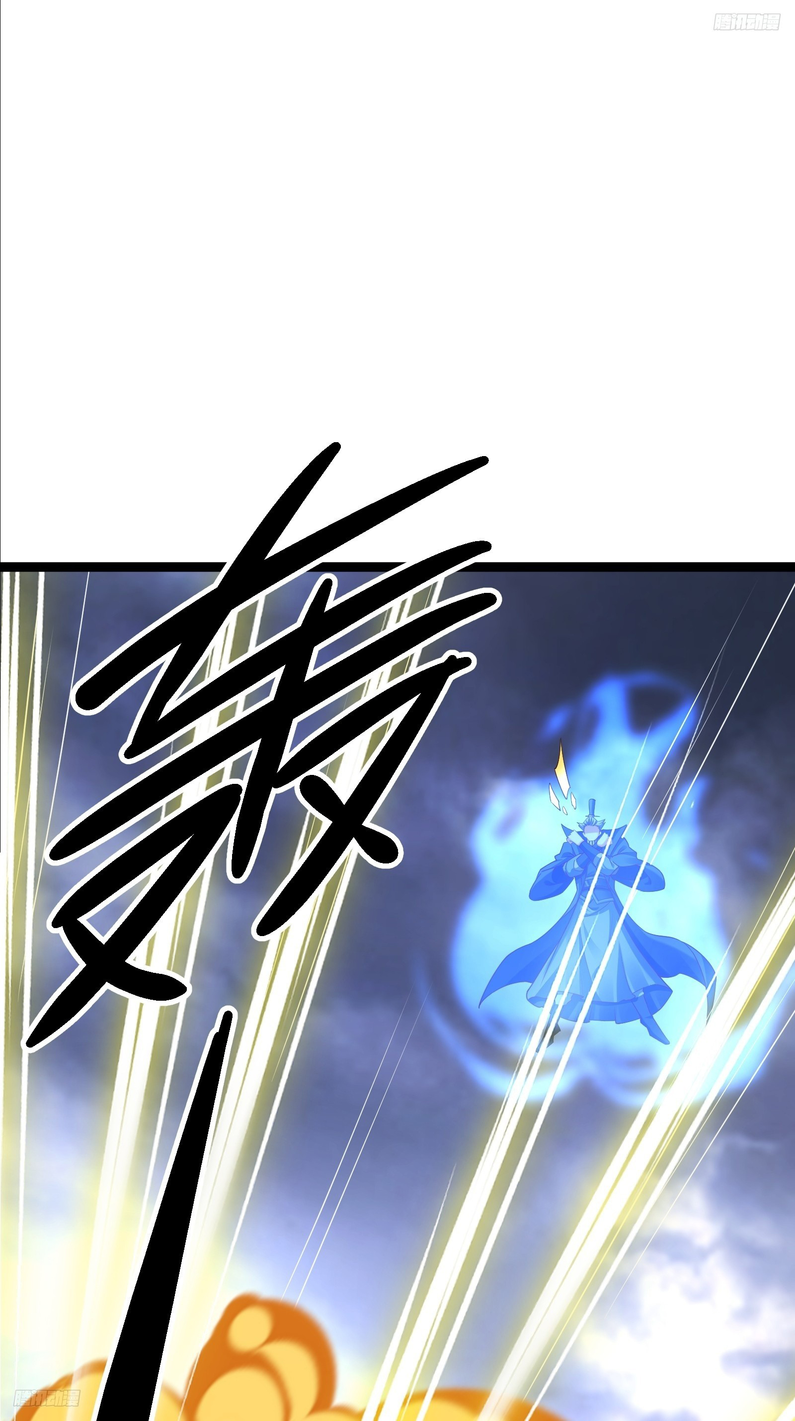 Trời Má ! Ta Chuyển Sinh Thành Rùa ! Chapter  98 - 6