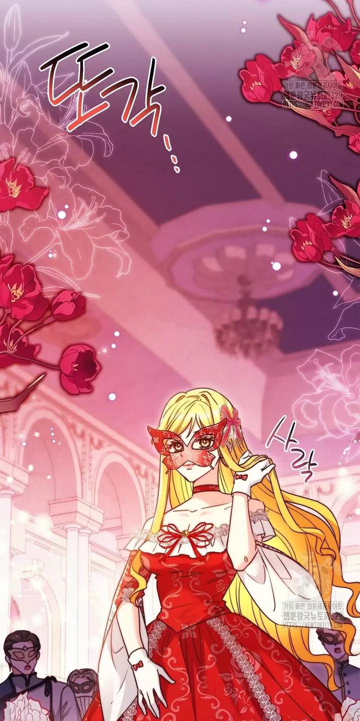 Tôi Phải Mau Chóng Kết Hôn Vì Thời Gian Có Hạn Chapter  31 - 3