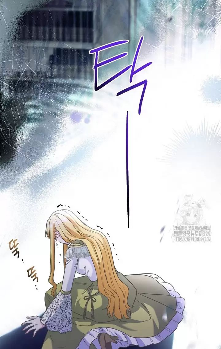 Tôi Phải Mau Chóng Kết Hôn Vì Thời Gian Có Hạn Chapter  32 - 19