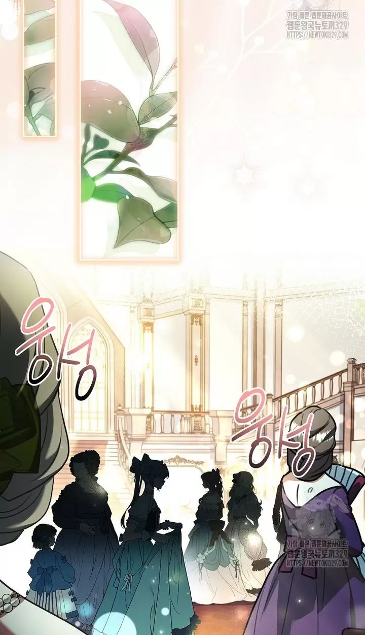 Tôi Phải Mau Chóng Kết Hôn Vì Thời Gian Có Hạn Chapter  32 - 53
