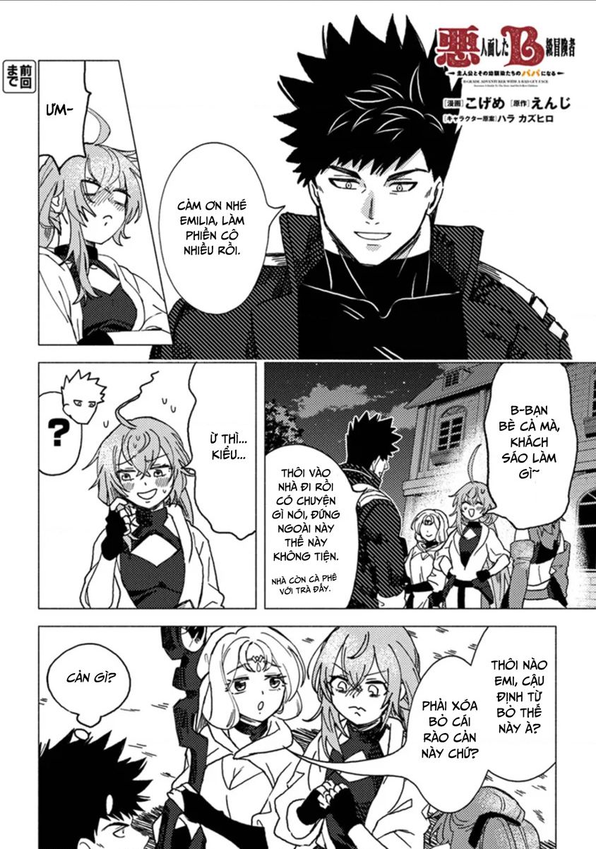 Akuninzura Shita B-Kyuu Boukensha - Shujinkou To Sono Osananajimi-Tachi No Papa Ni Naru Chapter  10.1 - 3