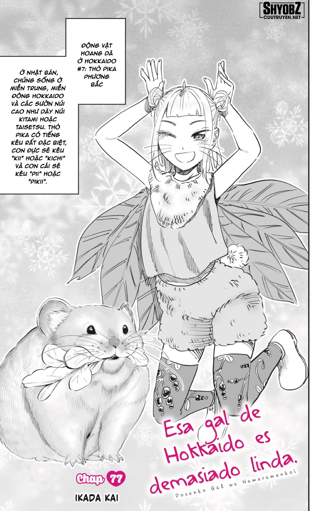 Dosanko Gyaru Is Mega Cute Chapter  77 - 3