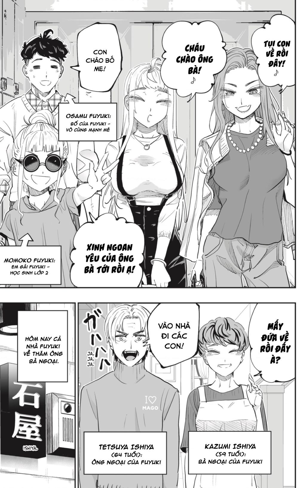Dosanko Gyaru Is Mega Cute Chapter  77 - 15