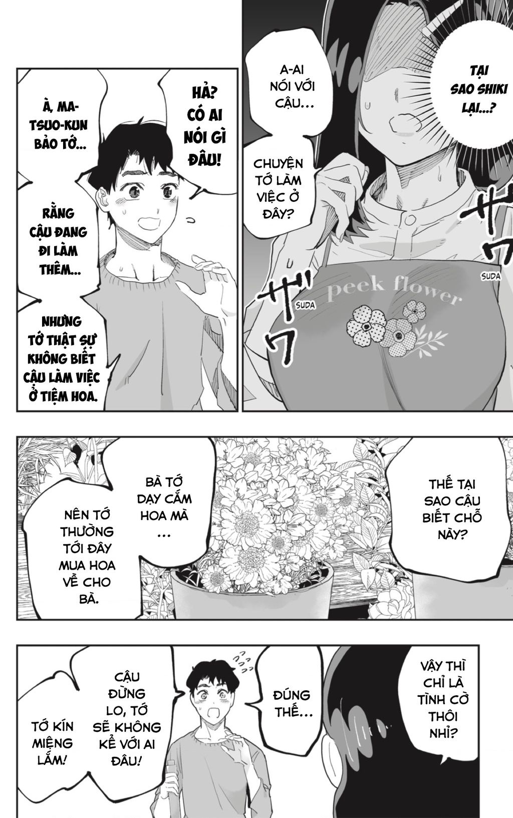 Dosanko Gyaru Is Mega Cute Chapter  78 - 14