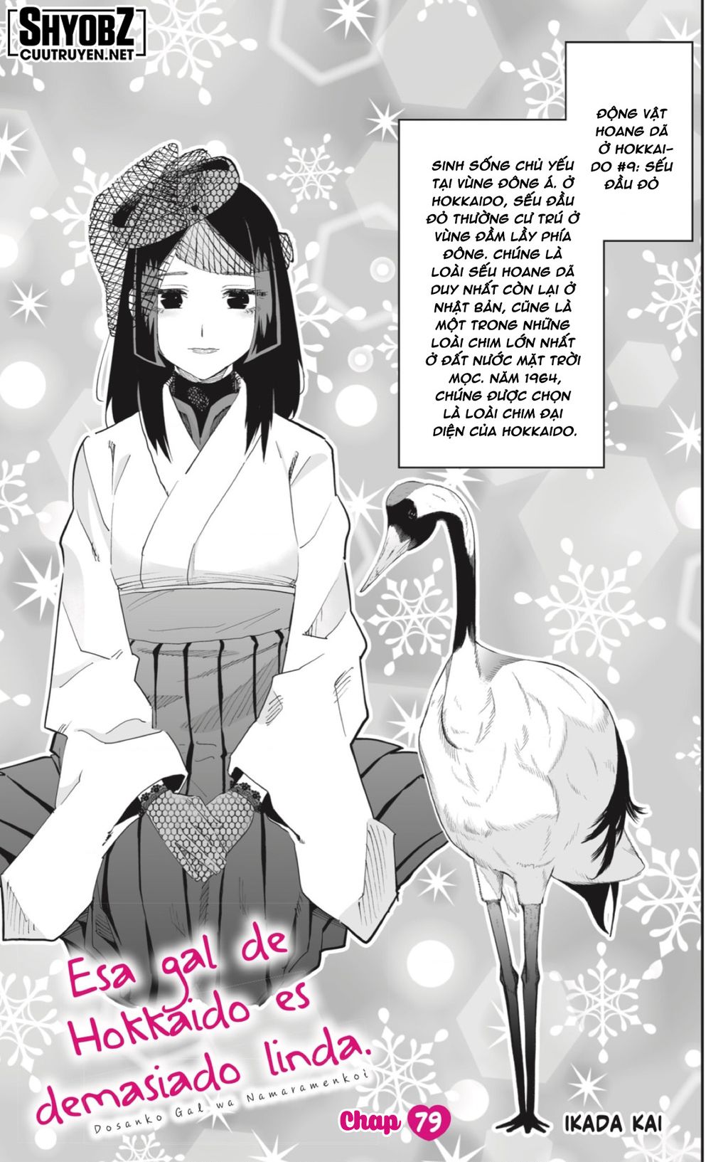 Dosanko Gyaru Is Mega Cute Chapter  79 - 3
