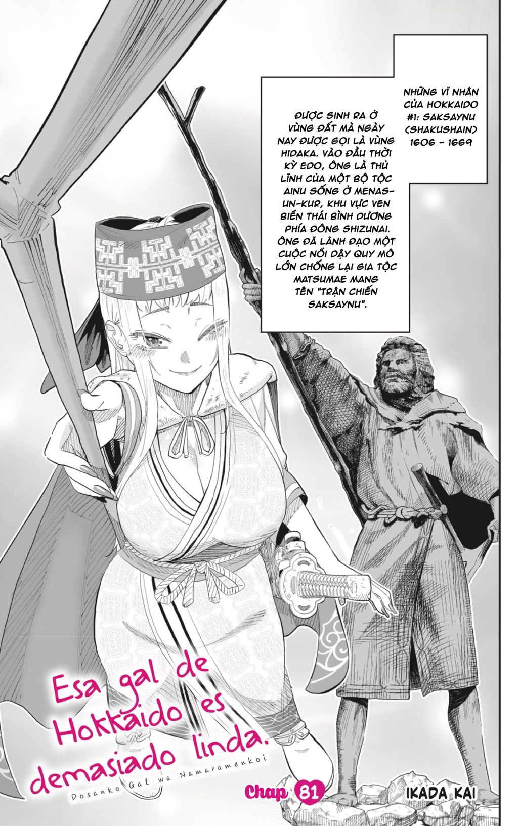 Dosanko Gyaru Is Mega Cute Chapter  81 - 3