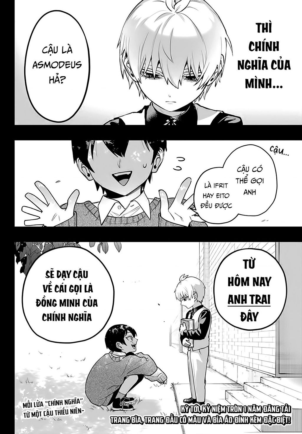 Mairimashita! Iruma-Kun: If Episode Of Mafia Chapter  12 - 44