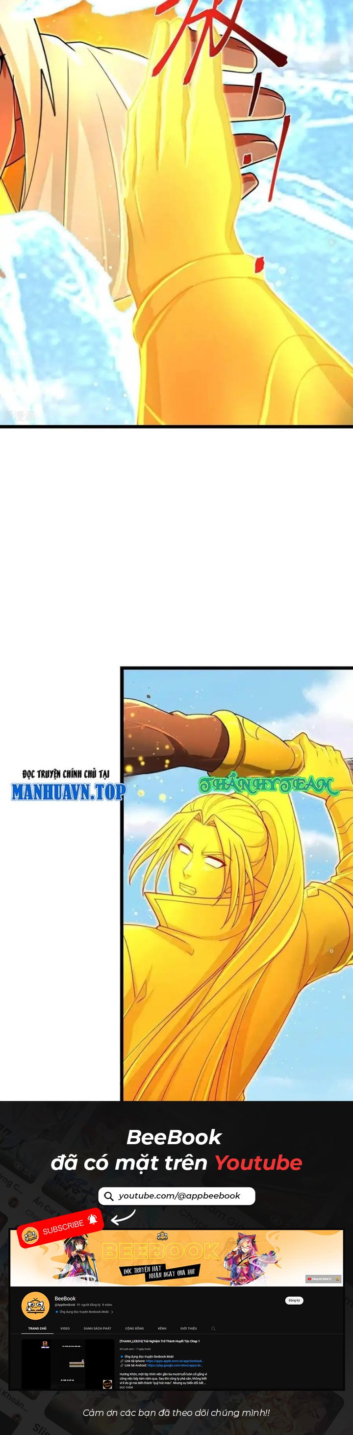 Thần Võ Thiên Tôn Chapter  847 - 6
