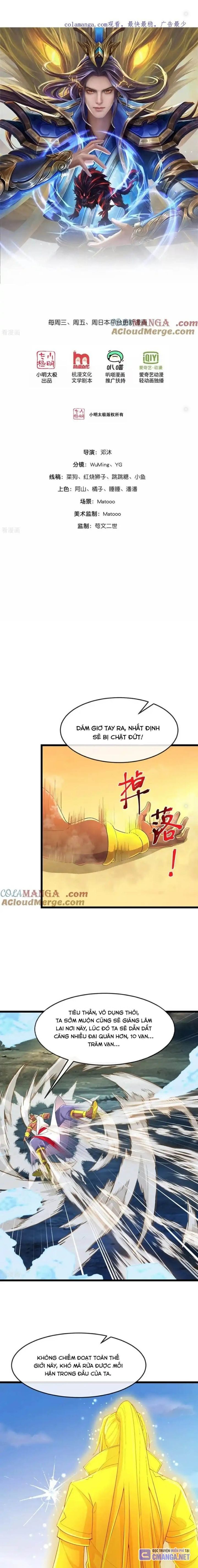 Thần Võ Thiên Tôn Chapter  848 - 1