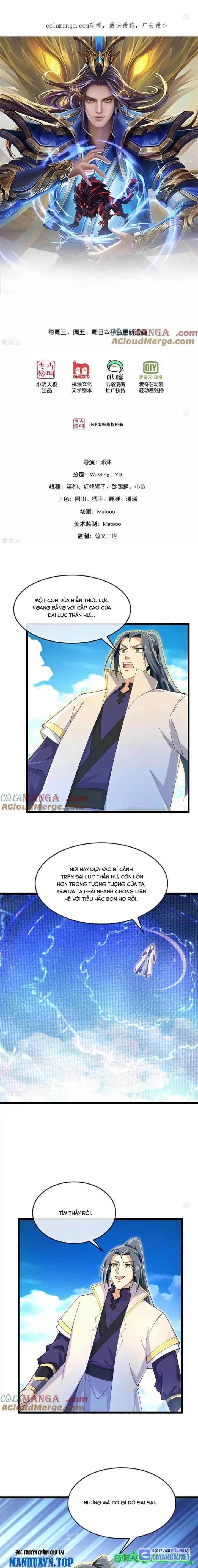 Thần Võ Thiên Tôn Chapter  851 - 1