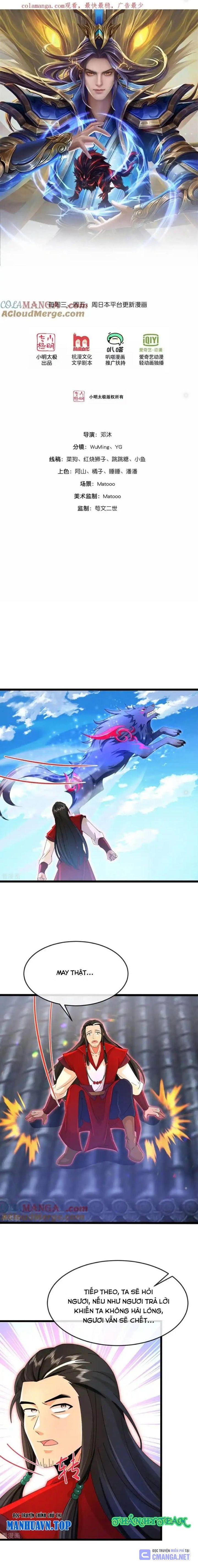 Thần Võ Thiên Tôn Chapter  852 - 1