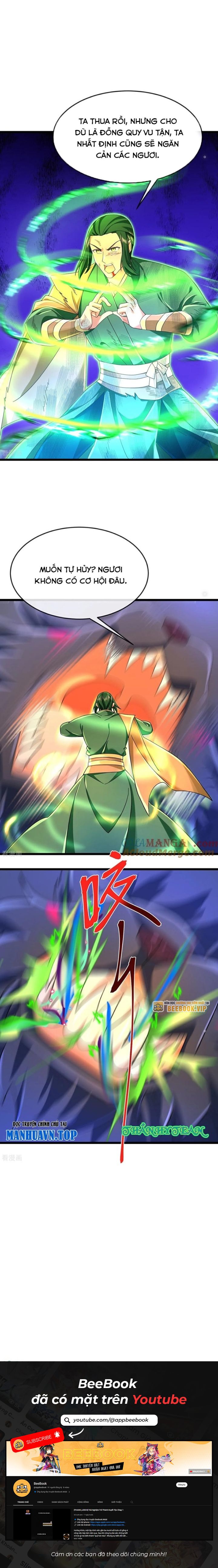 Thần Võ Thiên Tôn Chapter  859 - 8