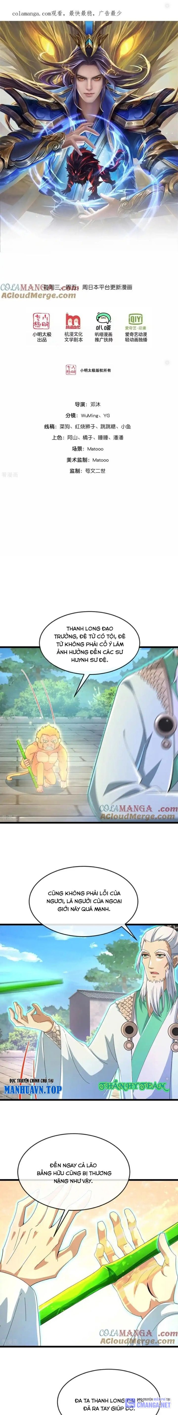 Thần Võ Thiên Tôn Chapter  861 - 1