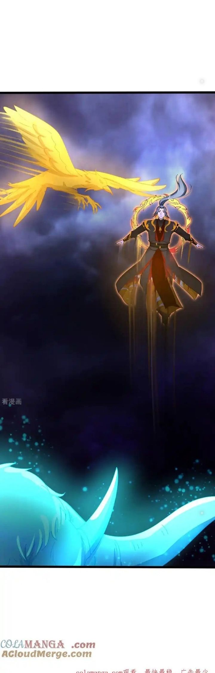 Thần Võ Thiên Tôn Chapter  863 - 8