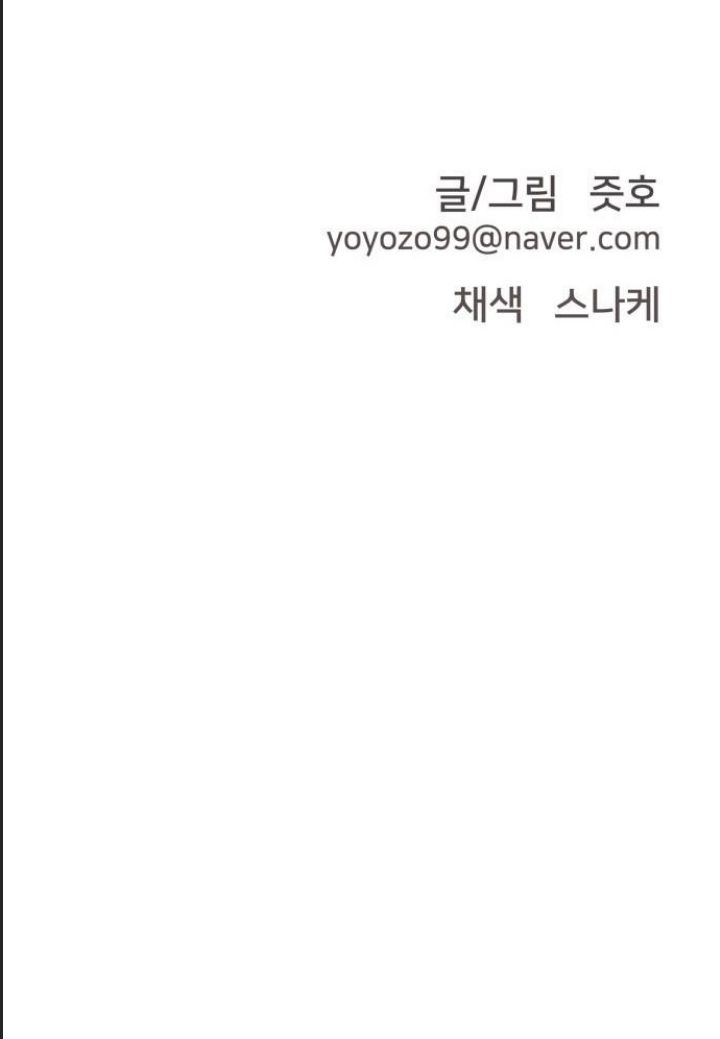 Lớp Học Phản Diện Chapter  54 - 77