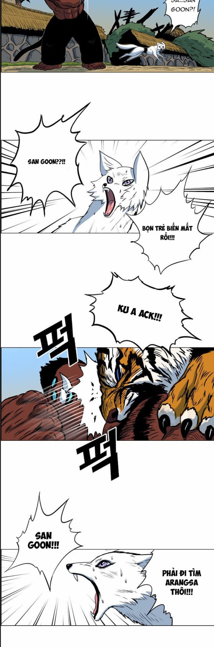 Anh Trai Tôi Là Hổ Chapter  33 - 13