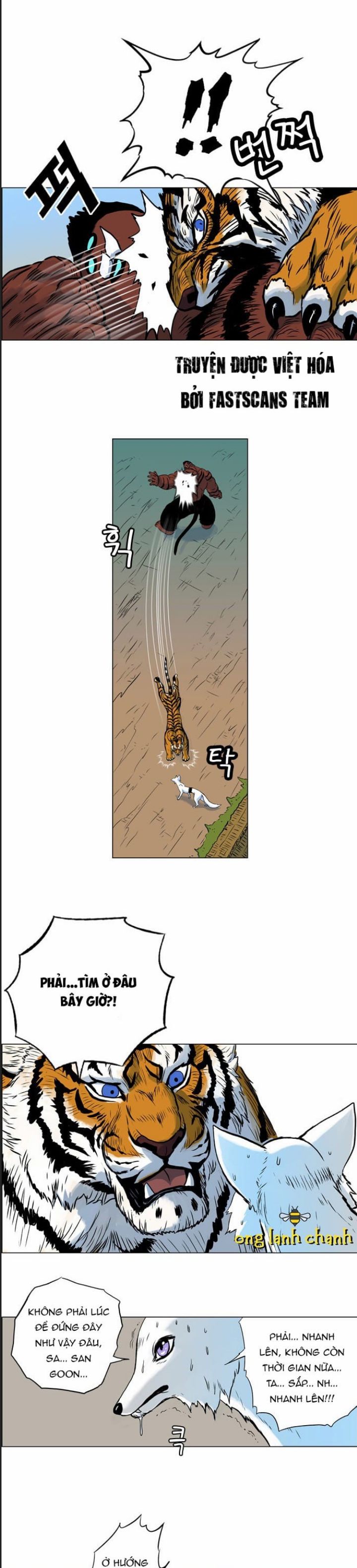 Anh Trai Tôi Là Hổ Chapter  33 - 14
