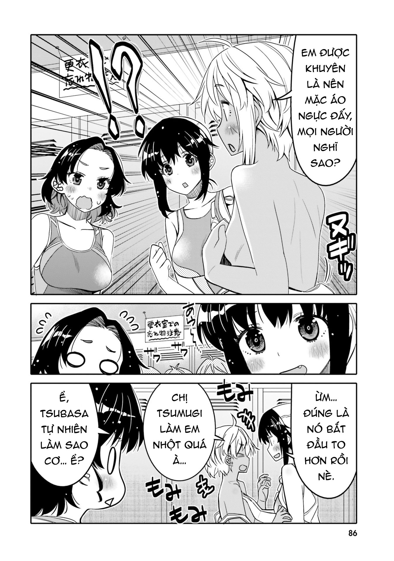 Tôi Quan Ngại Sâu Sắc Về Thằng Bạn Thời Thơ Ấu Của Tôi! Chapter  29 - 8