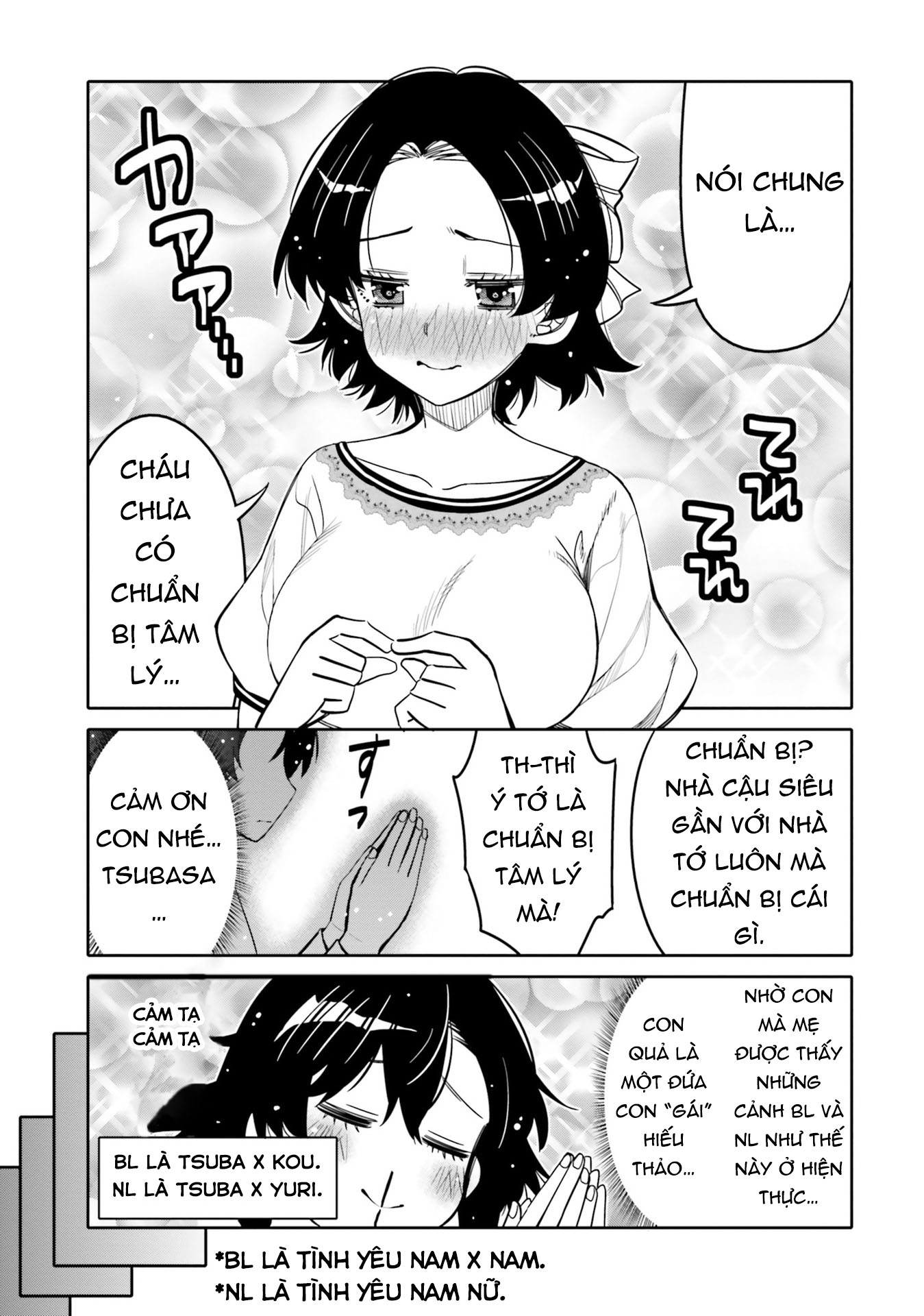 Tôi Quan Ngại Sâu Sắc Về Thằng Bạn Thời Thơ Ấu Của Tôi! Chapter  29 - 17