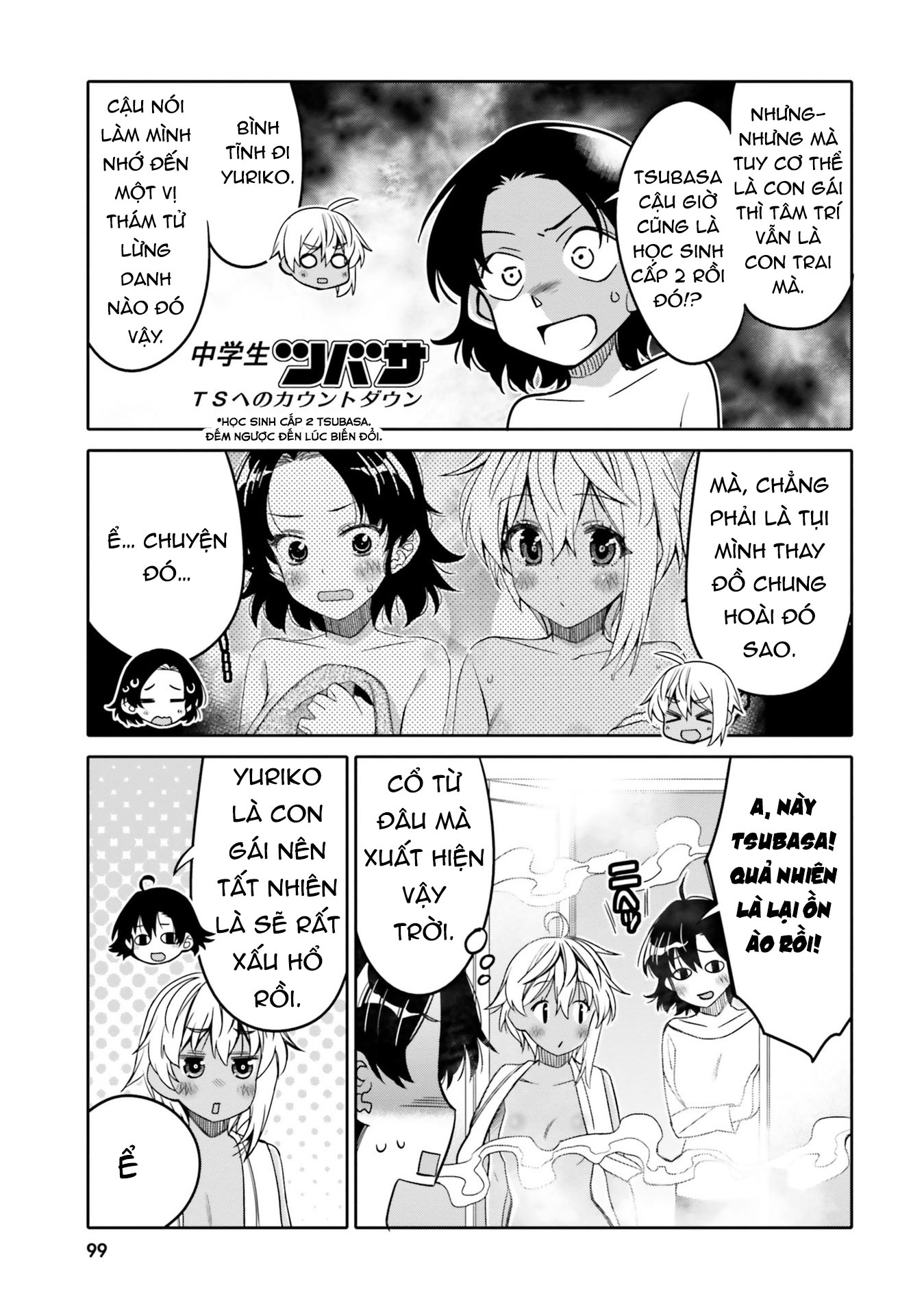 Tôi Quan Ngại Sâu Sắc Về Thằng Bạn Thời Thơ Ấu Của Tôi! Chapter  29 - 21