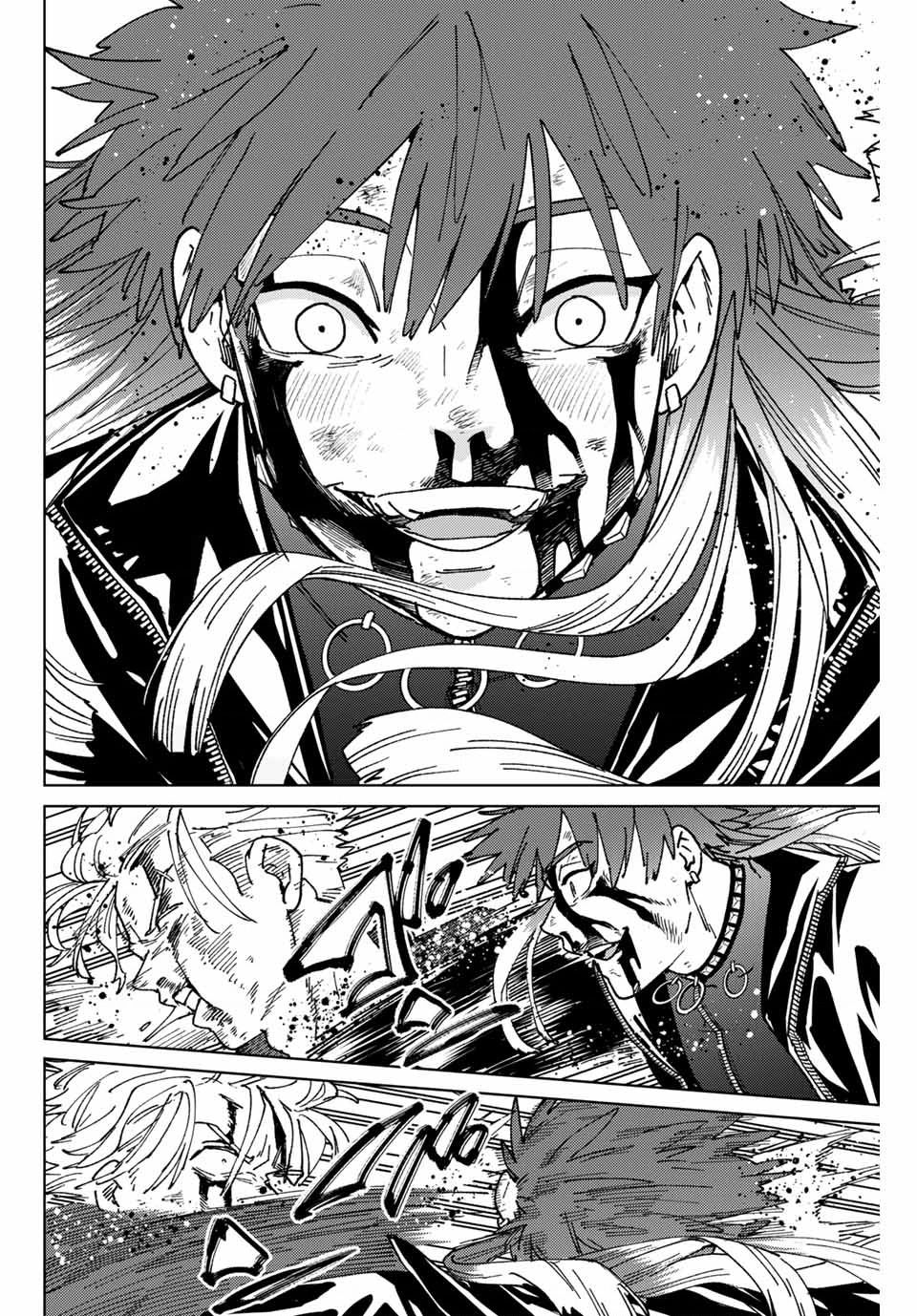 Wind Breaker (Nii Satoru) Chapter  151 - 17