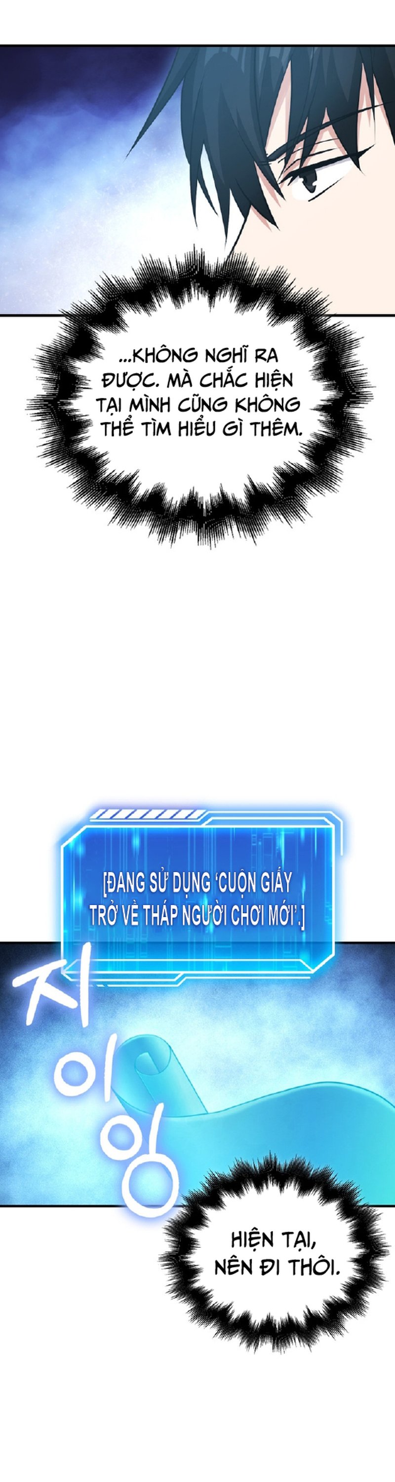 Người Chơi Có Thiên Phú Nghịch Thiên Chapter  34 - 25