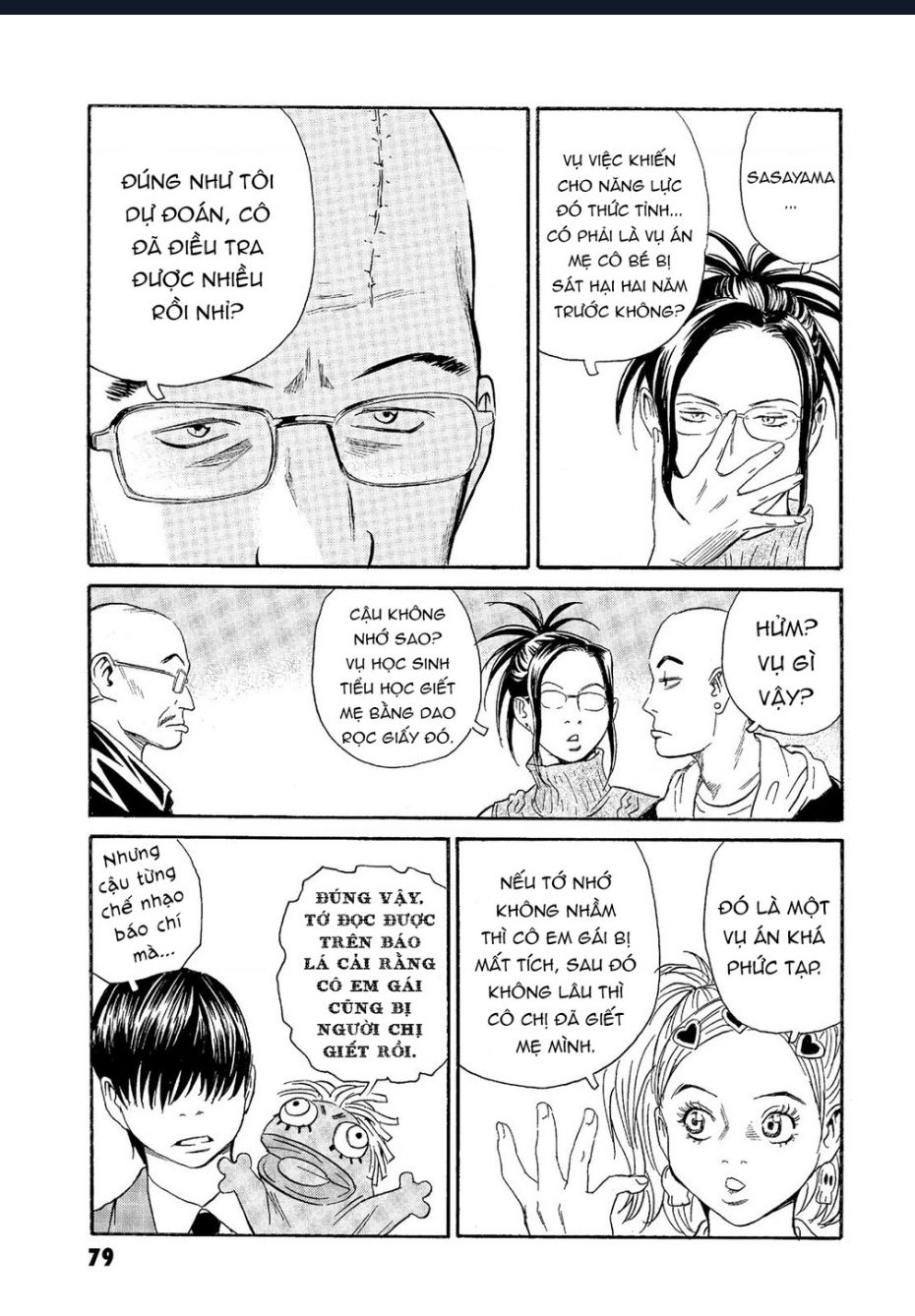 The Kurosagi Corpse Delivery Service Chapter  63 - 4