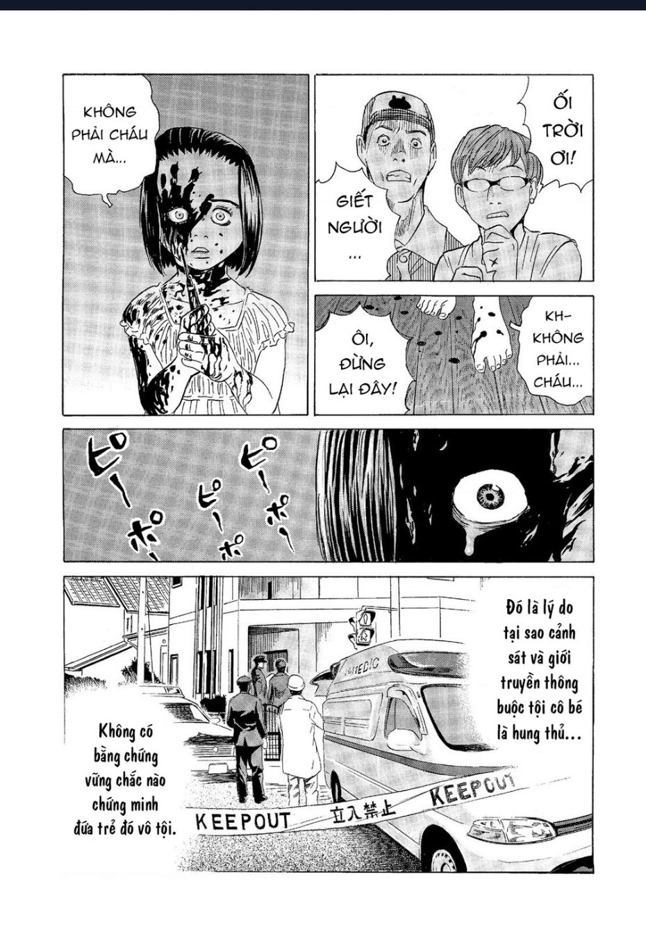 The Kurosagi Corpse Delivery Service Chapter  63 - 8