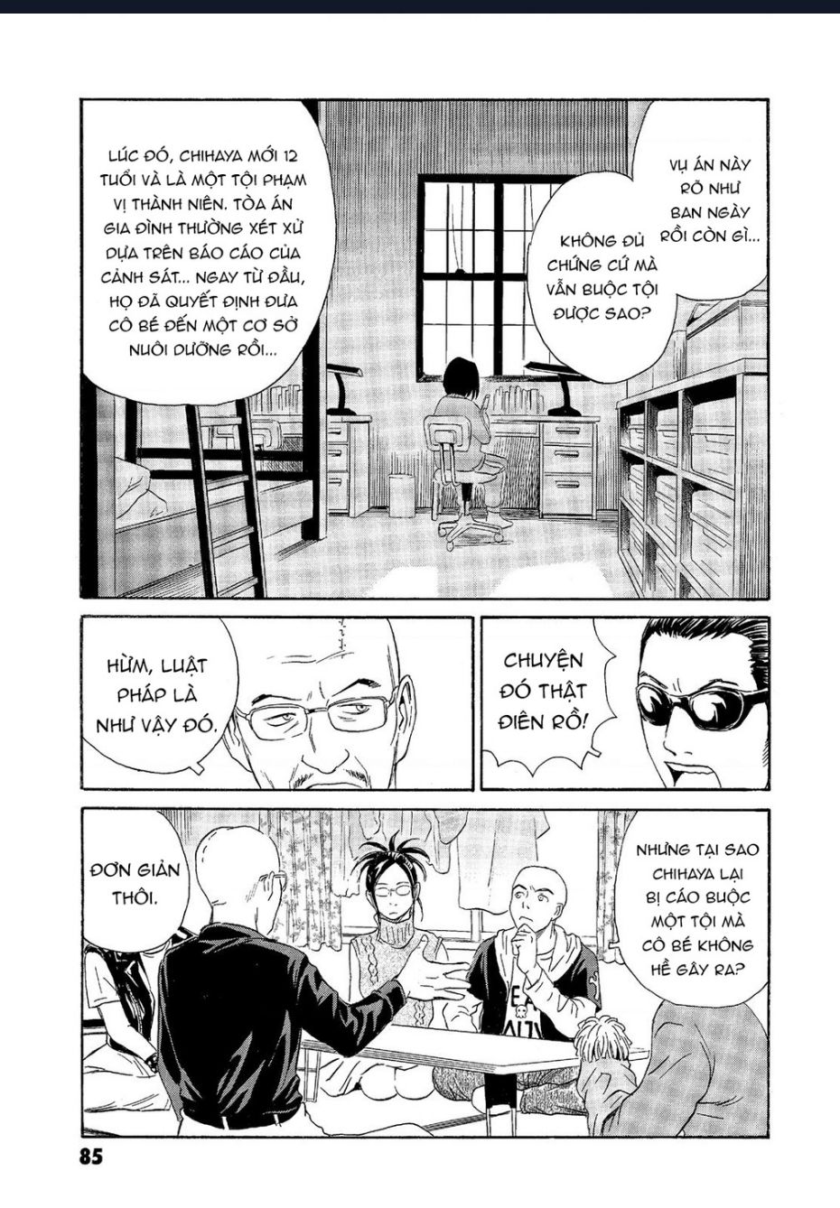 The Kurosagi Corpse Delivery Service Chapter  63 - 10
