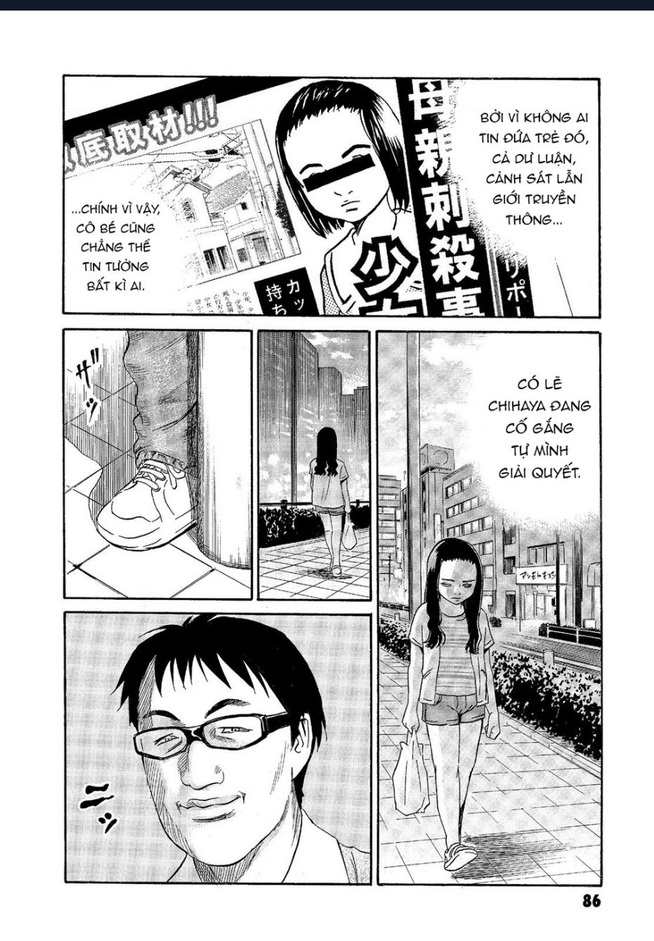 The Kurosagi Corpse Delivery Service Chapter  63 - 11