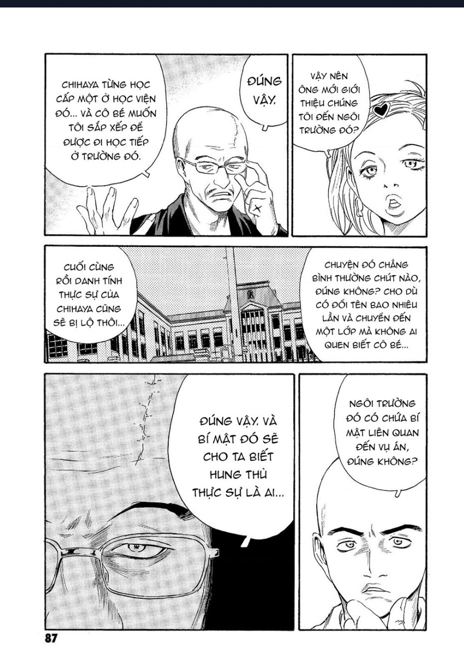 The Kurosagi Corpse Delivery Service Chapter  63 - 12