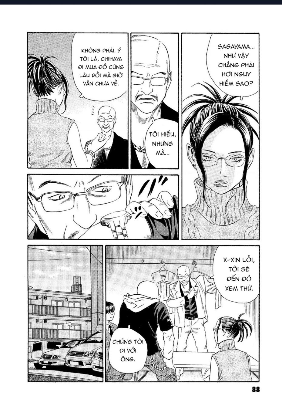 The Kurosagi Corpse Delivery Service Chapter  63 - 13