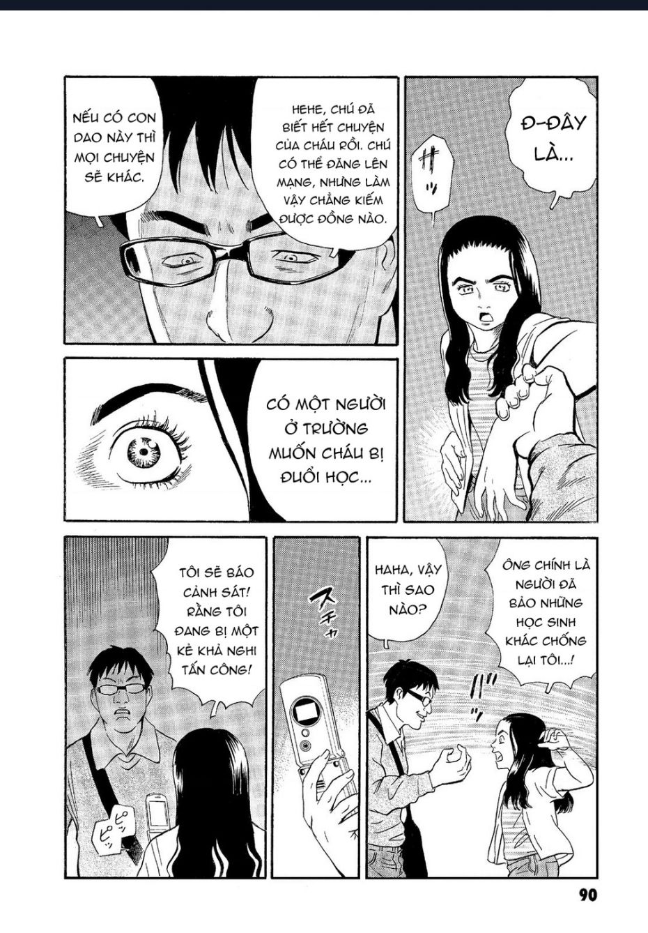 The Kurosagi Corpse Delivery Service Chapter  63 - 15