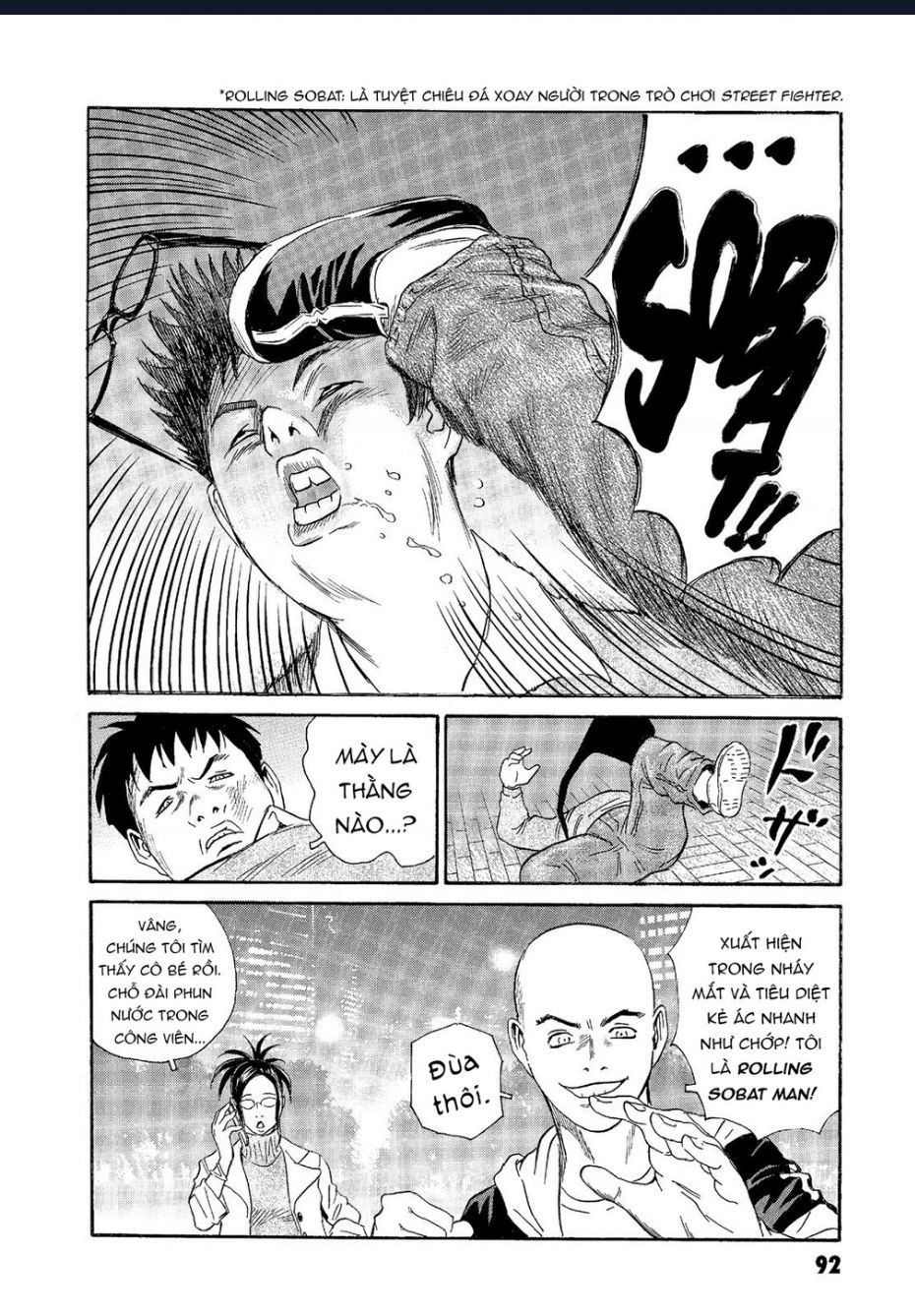 The Kurosagi Corpse Delivery Service Chapter  63 - 17