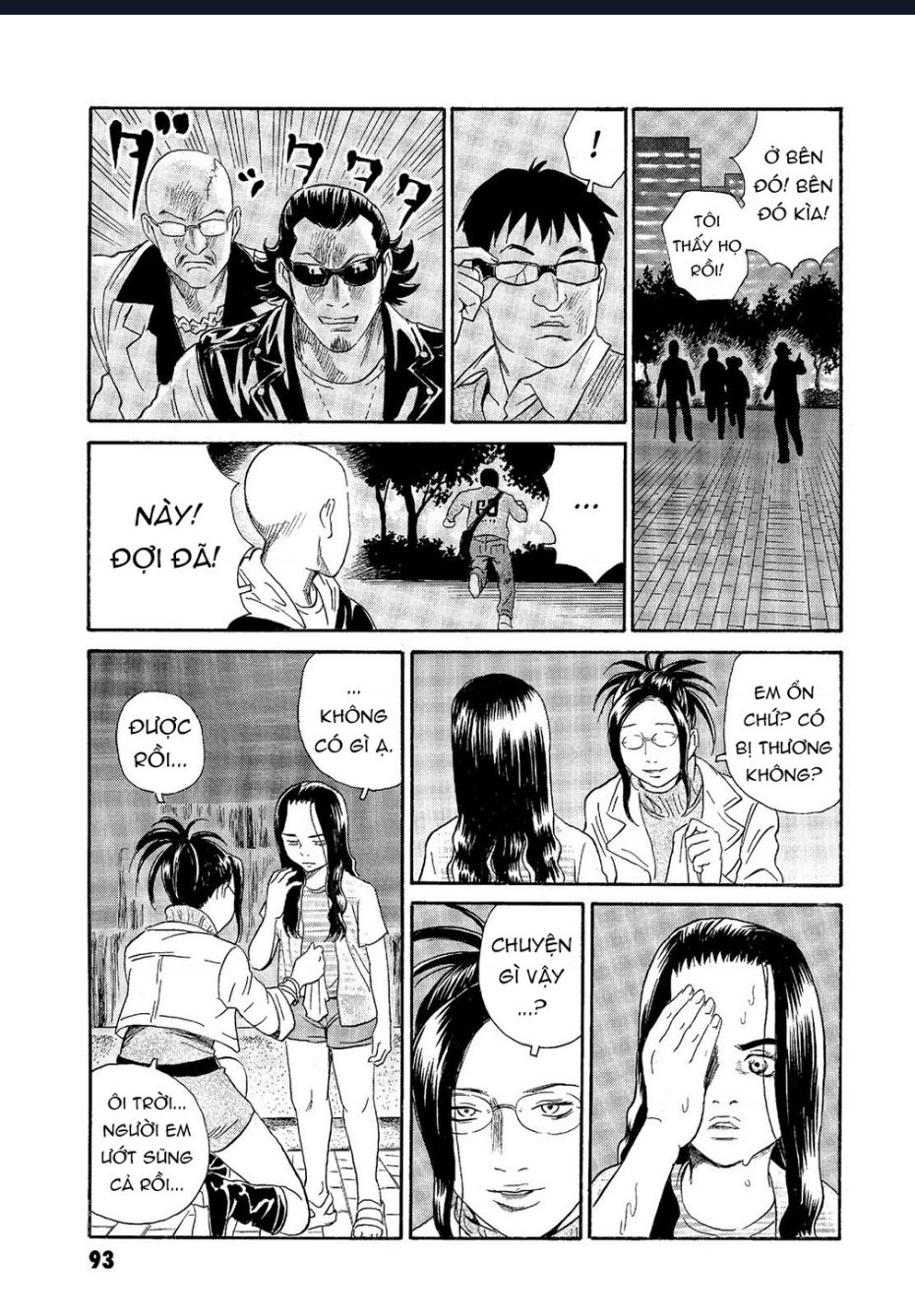 The Kurosagi Corpse Delivery Service Chapter  63 - 18