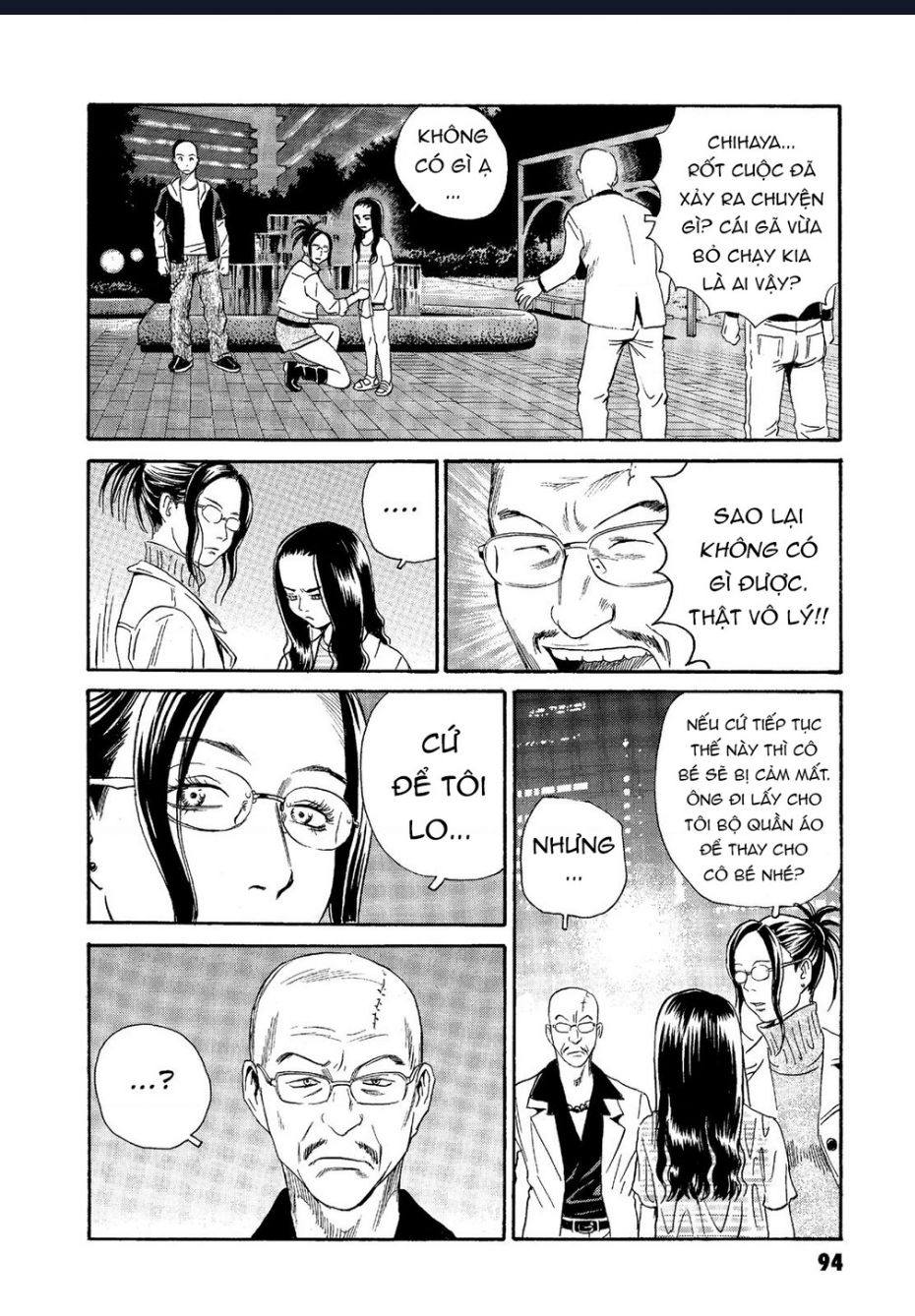 The Kurosagi Corpse Delivery Service Chapter  63 - 19