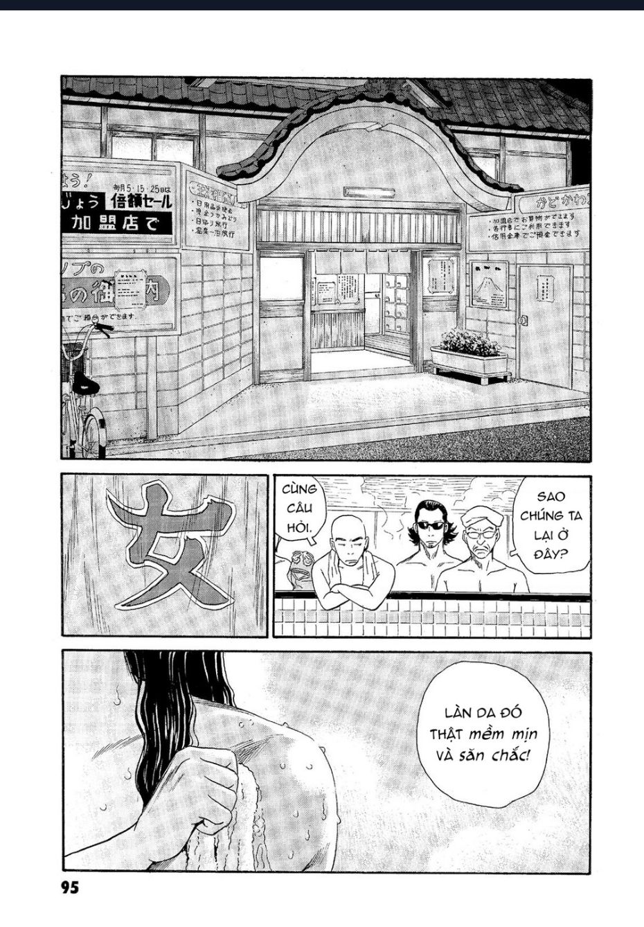 The Kurosagi Corpse Delivery Service Chapter  63 - 20