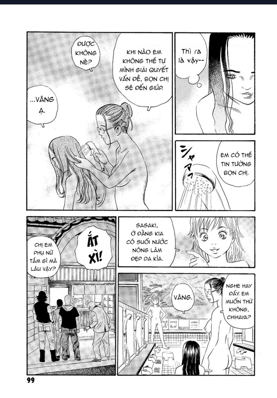 The Kurosagi Corpse Delivery Service Chapter  63 - 24