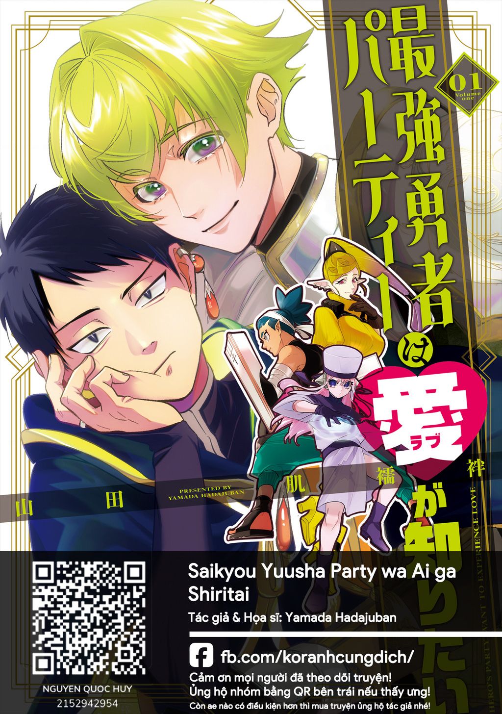 Party Anh Hùng Muốn Trải Nghiệm Bị Tình Yêu Quật Chapter  10 - 1