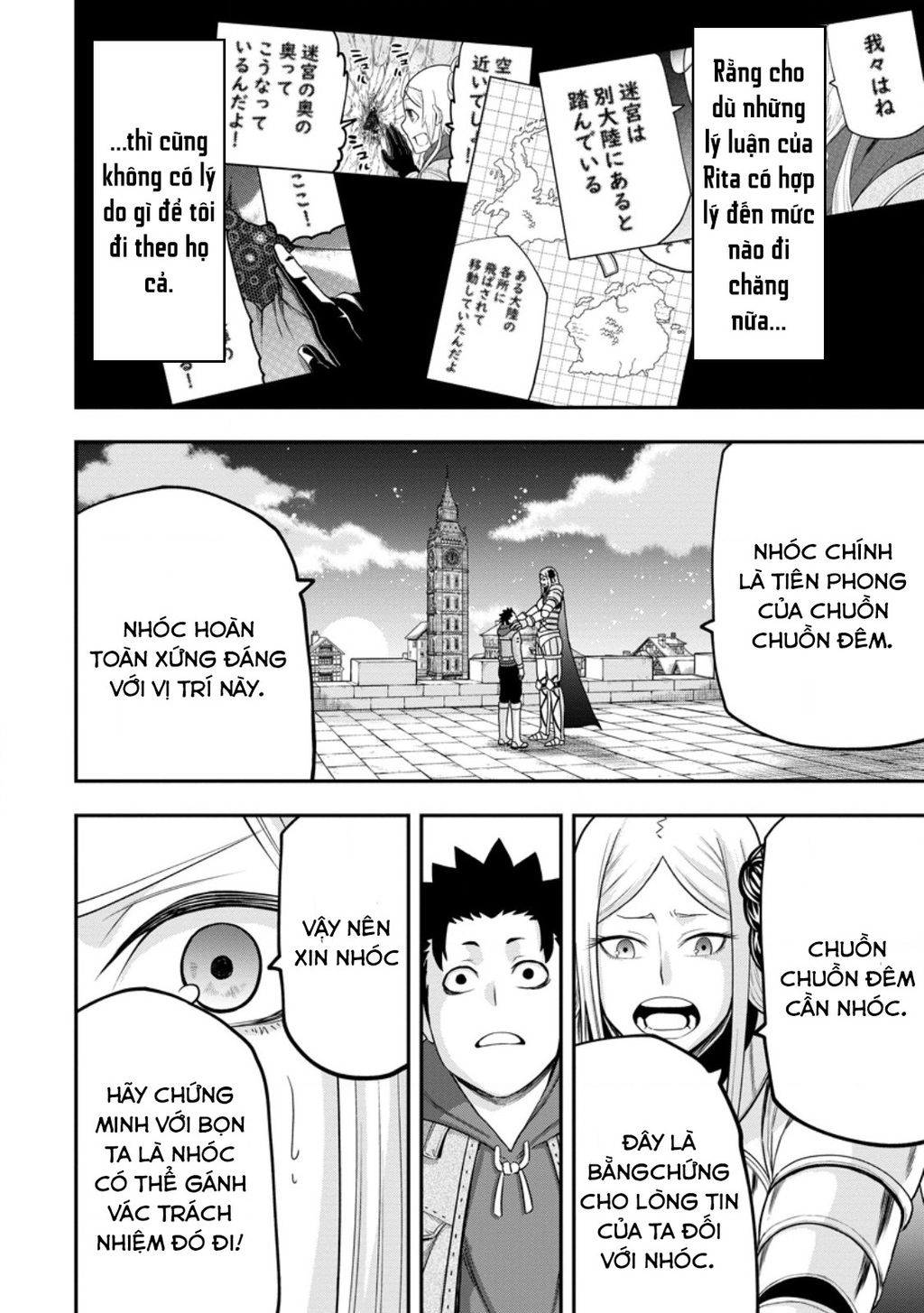 Zatsuyou Fuyojutsushi Ga Jibun No Saikyou Ni Kizuku Made Chapter  29.1 - 11