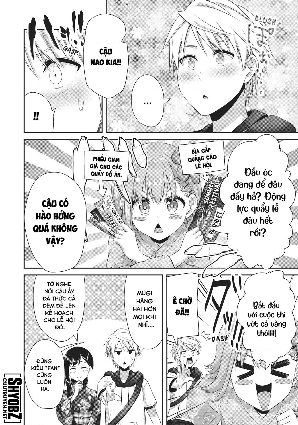 Thứ Mà Đôi Ta Mong Muốn Chapter  98 - 4